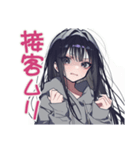 陰キャ女子の限界バイト実況（個別スタンプ：33）
