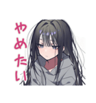 陰キャ女子の限界バイト実況（個別スタンプ：35）