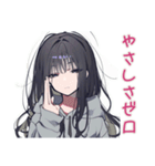 陰キャ女子の限界バイト実況（個別スタンプ：38）