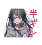 陰キャ女子の限界バイト実況（個別スタンプ：39）