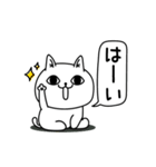 じろりねこ家族連絡用吹き出し（個別スタンプ：1）