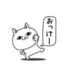 じろりねこ家族連絡用吹き出し（個別スタンプ：2）