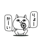 じろりねこ家族連絡用吹き出し（個別スタンプ：4）