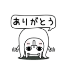 じろりねこ家族連絡用吹き出し（個別スタンプ：6）