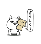 じろりねこ家族連絡用吹き出し（個別スタンプ：7）