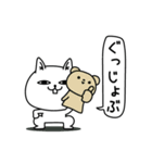 じろりねこ家族連絡用吹き出し（個別スタンプ：8）