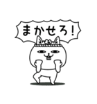 じろりねこ家族連絡用吹き出し（個別スタンプ：9）