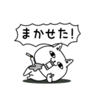 じろりねこ家族連絡用吹き出し（個別スタンプ：10）