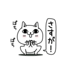 じろりねこ家族連絡用吹き出し（個別スタンプ：12）