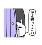 じろりねこ家族連絡用吹き出し（個別スタンプ：15）