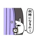 じろりねこ家族連絡用吹き出し（個別スタンプ：16）