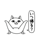 じろりねこ家族連絡用吹き出し（個別スタンプ：17）
