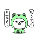 じろりねこ家族連絡用吹き出し（個別スタンプ：19）