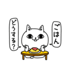 じろりねこ家族連絡用吹き出し（個別スタンプ：21）
