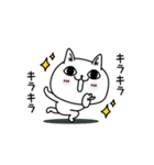じろりねこ家族連絡用吹き出し（個別スタンプ：24）