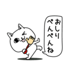 じろりねこ家族連絡用吹き出し（個別スタンプ：28）