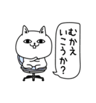 じろりねこ家族連絡用吹き出し（個別スタンプ：29）
