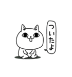 じろりねこ家族連絡用吹き出し（個別スタンプ：31）