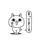 じろりねこ家族連絡用吹き出し（個別スタンプ：32）