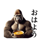 【秋】イケメンゴリラ（個別スタンプ：1）