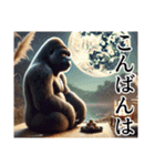 【秋】イケメンゴリラ（個別スタンプ：4）