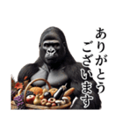 【秋】イケメンゴリラ（個別スタンプ：6）