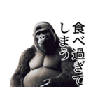 【秋】イケメンゴリラ（個別スタンプ：23）