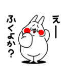 全力うさぎぽっちゃり編パート6（個別スタンプ：3）