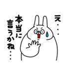 全力うさぎぽっちゃり編パート6（個別スタンプ：5）