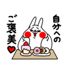 全力うさぎぽっちゃり編パート6（個別スタンプ：12）