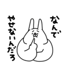 全力うさぎぽっちゃり編パート6（個別スタンプ：18）