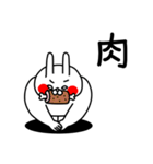 全力うさぎぽっちゃり編パート6（個別スタンプ：29）
