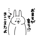 全力うさぎぽっちゃり編パート6（個別スタンプ：35）