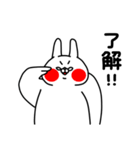 全力うさぎぽっちゃり編パート6（個別スタンプ：38）