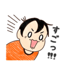 お子様なボクです。（個別スタンプ：3）