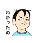 お子様なボクです。（個別スタンプ：7）