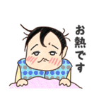 お子様なボクです。（個別スタンプ：13）