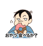 お子様なボクです。（個別スタンプ：15）