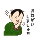 お子様なボクです。（個別スタンプ：17）