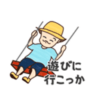 お子様なボクです。（個別スタンプ：20）