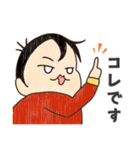 お子様なボクです。（個別スタンプ：21）