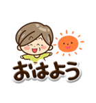 おばあちゃんスタンプ☆ぷっくり文字（個別スタンプ：1）