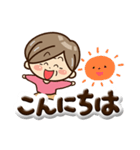 おばあちゃんスタンプ☆ぷっくり文字（個別スタンプ：2）