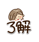 おばあちゃんスタンプ☆ぷっくり文字（個別スタンプ：5）