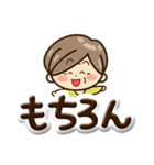 おばあちゃんスタンプ☆ぷっくり文字（個別スタンプ：6）