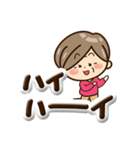 おばあちゃんスタンプ☆ぷっくり文字（個別スタンプ：10）