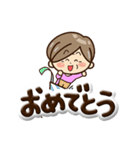 おばあちゃんスタンプ☆ぷっくり文字（個別スタンプ：12）