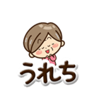 おばあちゃんスタンプ☆ぷっくり文字（個別スタンプ：18）