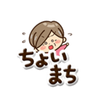 おばあちゃんスタンプ☆ぷっくり文字（個別スタンプ：19）