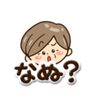 おばあちゃんスタンプ☆ぷっくり文字（個別スタンプ：26）